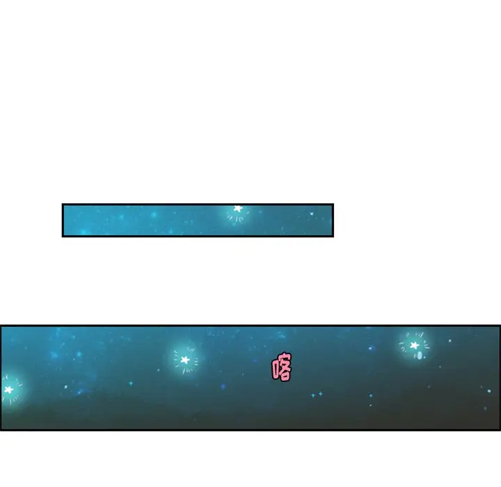 起开魔王君[顶通]韩漫全集-第 68 话无删减无遮挡章节图片 