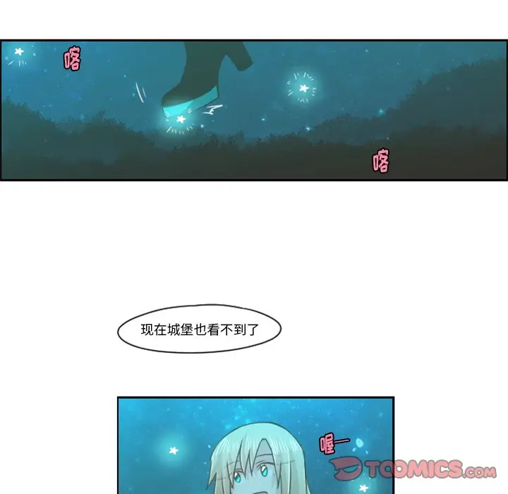 起开魔王君[顶通]韩漫全集-第 68 话无删减无遮挡章节图片 