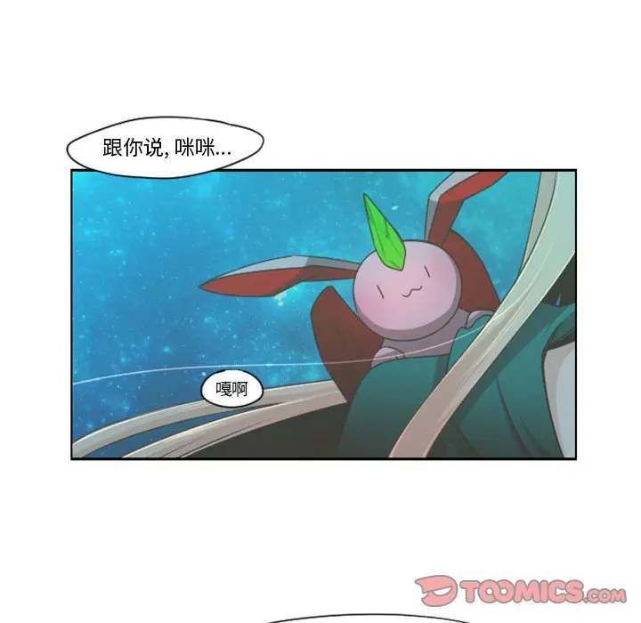 起开魔王君[顶通]韩漫全集-第 68 话无删减无遮挡章节图片 