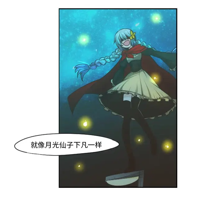 起开魔王君[顶通]韩漫全集-第 68 话无删减无遮挡章节图片 