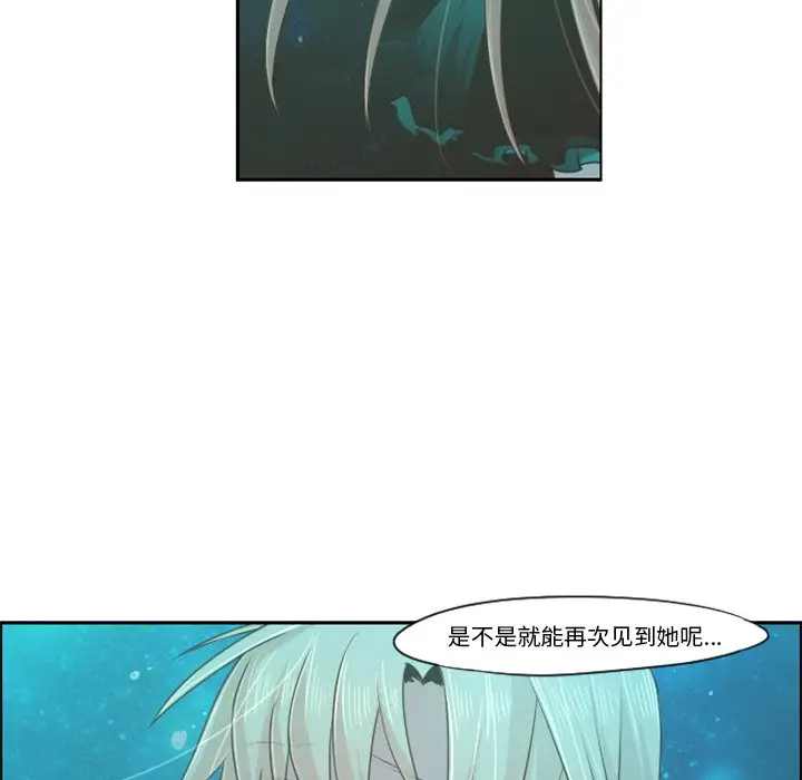 起开魔王君[顶通]韩漫全集-第 68 话无删减无遮挡章节图片 