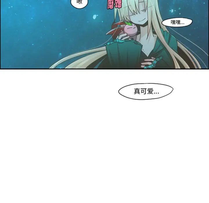 起开魔王君[顶通]韩漫全集-第 68 话无删减无遮挡章节图片 