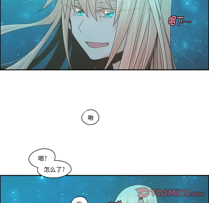 起开魔王君[顶通]韩漫全集-第 68 话无删减无遮挡章节图片 
