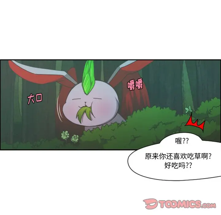 起开魔王君[顶通]韩漫全集-第 68 话无删减无遮挡章节图片 