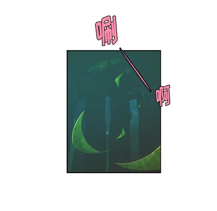 起开魔王君[顶通]韩漫全集-第 68 话无删减无遮挡章节图片 