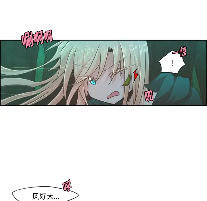起开魔王君[顶通]韩漫全集-第 68 话无删减无遮挡章节图片 