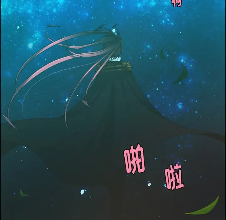 起开魔王君[顶通]韩漫全集-第 68 话无删减无遮挡章节图片 