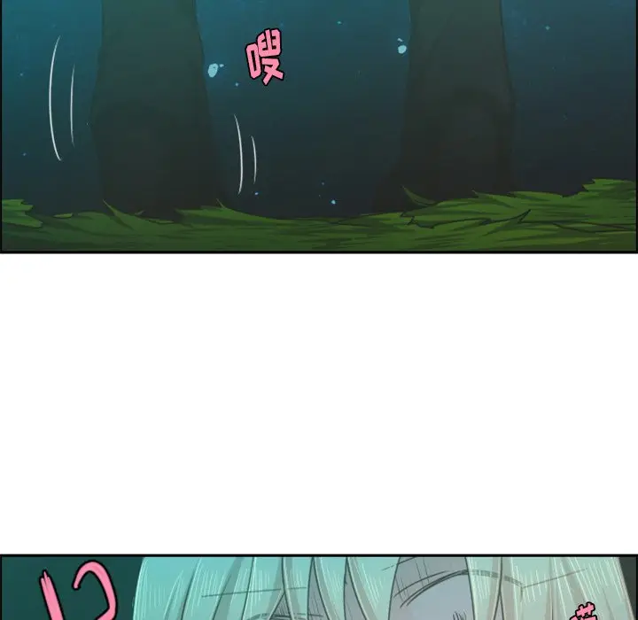 起开魔王君[顶通]韩漫全集-第 68 话无删减无遮挡章节图片 