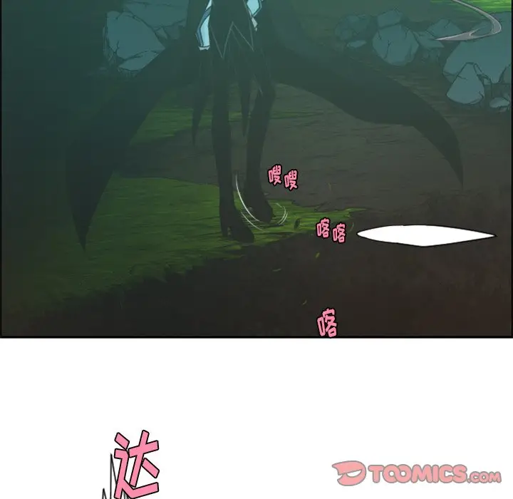 起开魔王君[顶通]韩漫全集-第 68 话无删减无遮挡章节图片 