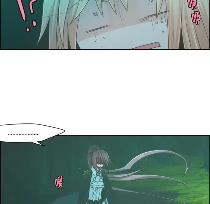 起开魔王君[顶通]韩漫全集-第 68 话无删减无遮挡章节图片 