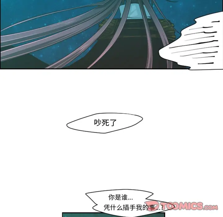 起开魔王君[顶通]韩漫全集-第 68 话无删减无遮挡章节图片 