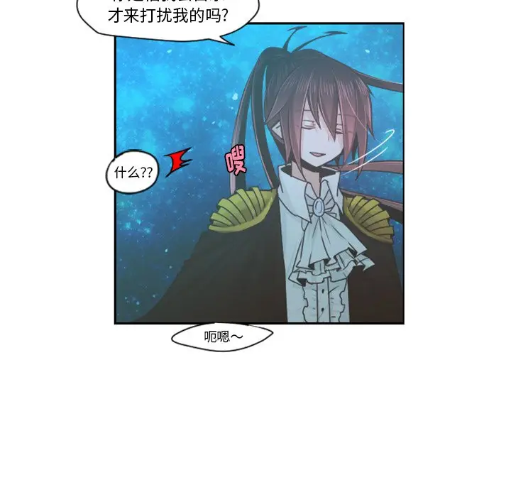 起开魔王君[顶通]韩漫全集-第 69 话无删减无遮挡章节图片 