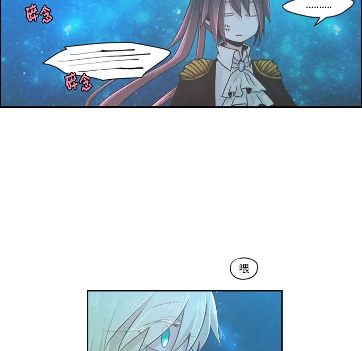 起开魔王君[顶通]韩漫全集-第 69 话无删减无遮挡章节图片 