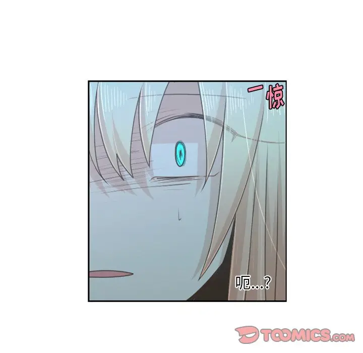 起开魔王君[顶通]韩漫全集-第 69 话无删减无遮挡章节图片 