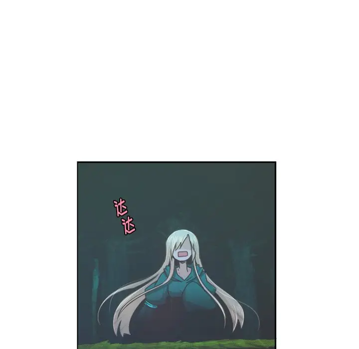 起开魔王君[顶通]韩漫全集-第 69 话无删减无遮挡章节图片 
