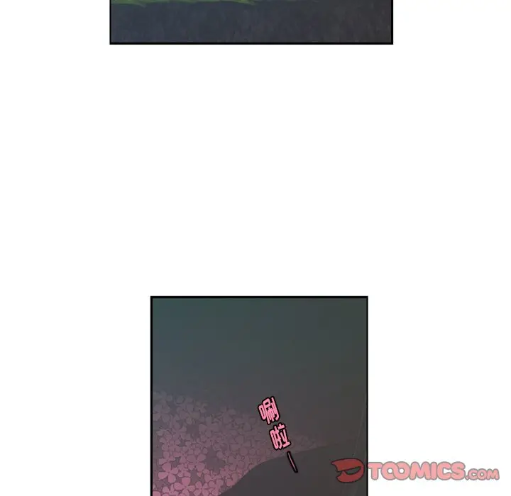 起开魔王君[顶通]韩漫全集-第 69 话无删减无遮挡章节图片 