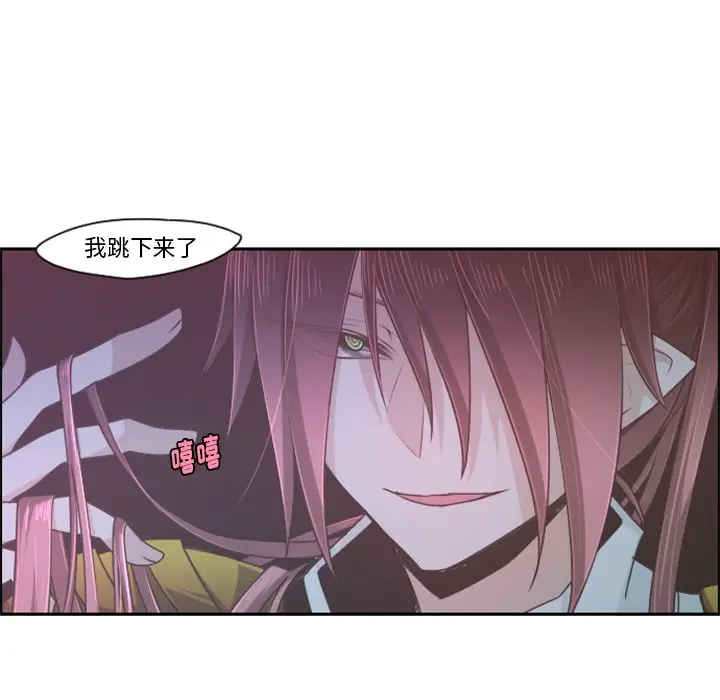 起开魔王君[顶通]韩漫全集-第 69 话无删减无遮挡章节图片 