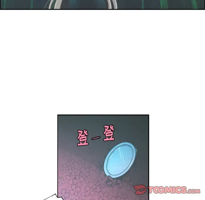 起开魔王君[顶通]韩漫全集-第 69 话无删减无遮挡章节图片 