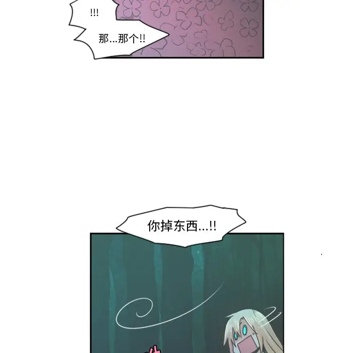 起开魔王君[顶通]韩漫全集-第 69 话无删减无遮挡章节图片 