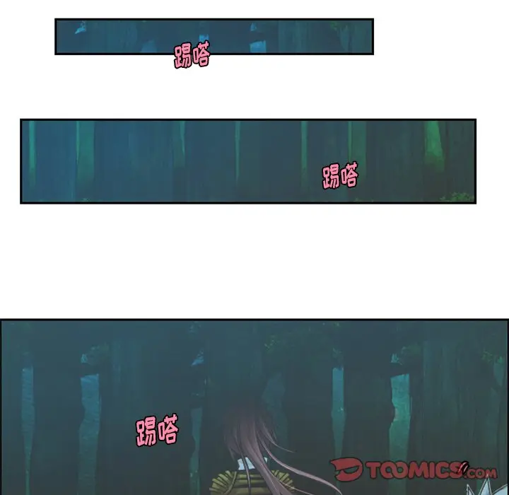 起开魔王君[顶通]韩漫全集-第 69 话无删减无遮挡章节图片 