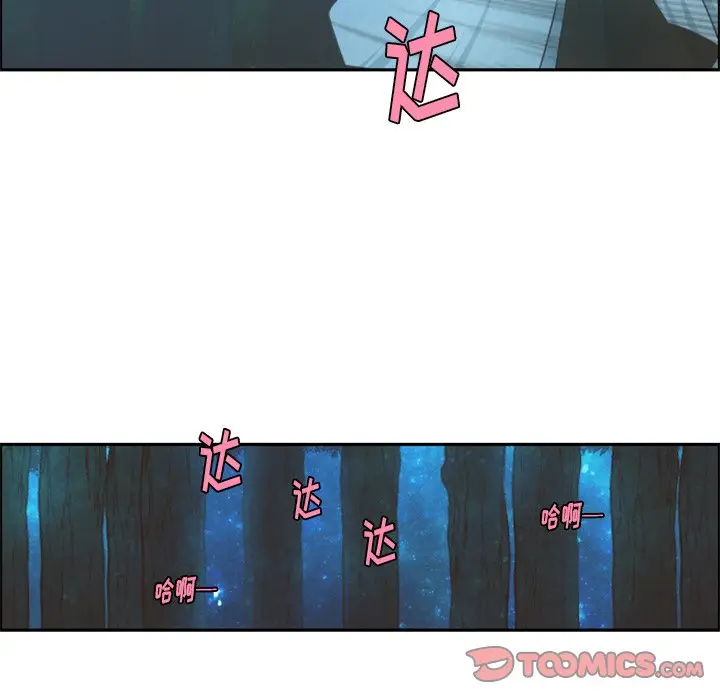 起开魔王君[顶通]韩漫全集-第 69 话无删减无遮挡章节图片 