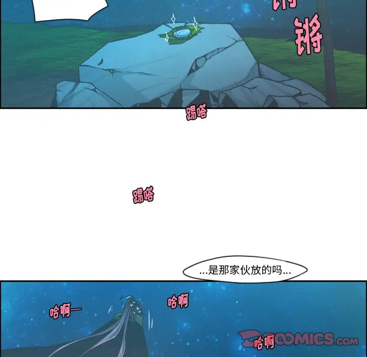 起开魔王君[顶通]韩漫全集-第 69 话无删减无遮挡章节图片 