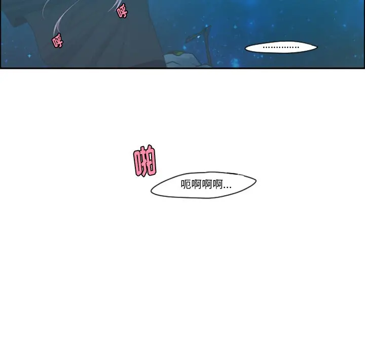 起开魔王君[顶通]韩漫全集-第 69 话无删减无遮挡章节图片 