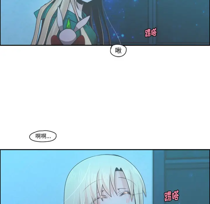 起开魔王君[顶通]韩漫全集-第 69 话无删减无遮挡章节图片 