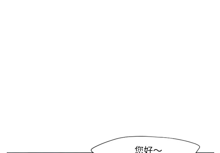起开魔王君[顶通]韩漫全集-第 70 话无删减无遮挡章节图片 