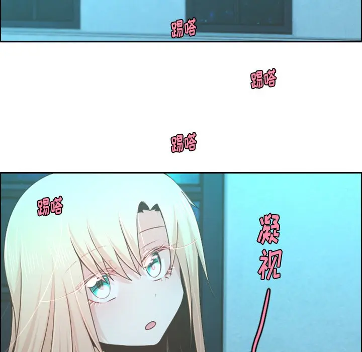 起开魔王君[顶通]韩漫全集-第 70 话无删减无遮挡章节图片 