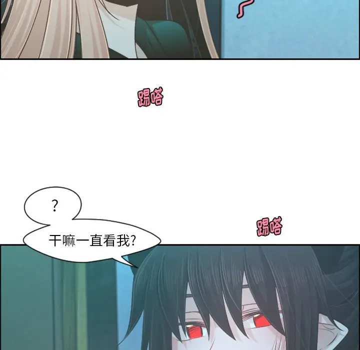 起开魔王君[顶通]韩漫全集-第 70 话无删减无遮挡章节图片 