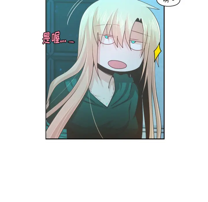 起开魔王君[顶通]韩漫全集-第 70 话无删减无遮挡章节图片 