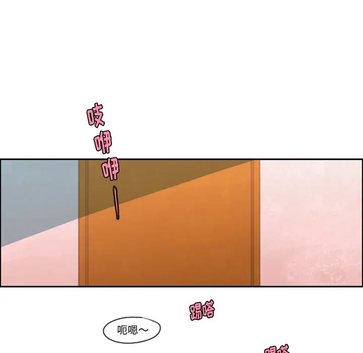 起开魔王君[顶通]韩漫全集-第 70 话无删减无遮挡章节图片 