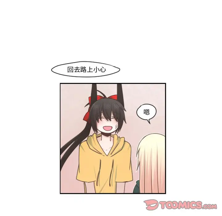 起开魔王君[顶通]韩漫全集-第 70 话无删减无遮挡章节图片 