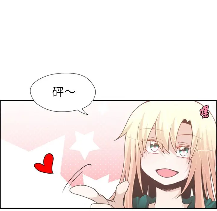 起开魔王君[顶通]韩漫全集-第 70 话无删减无遮挡章节图片 
