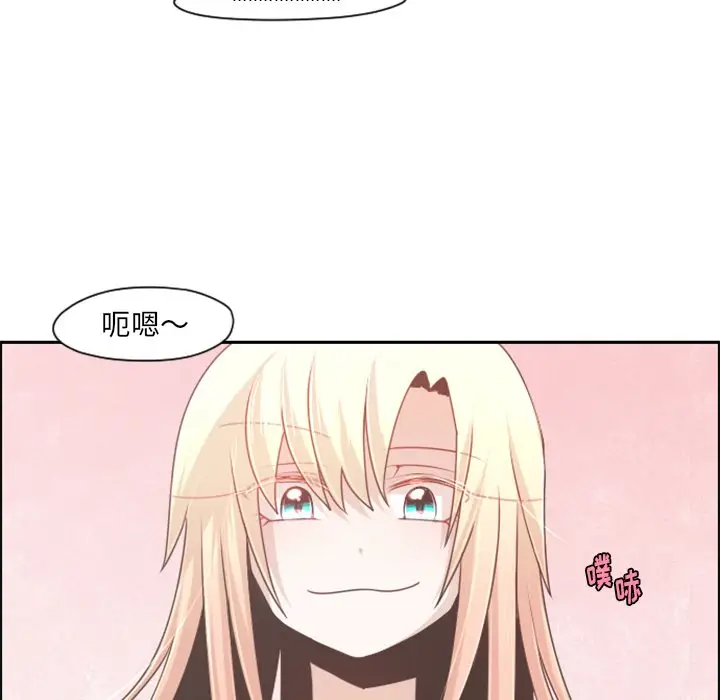 起开魔王君[顶通]韩漫全集-第 70 话无删减无遮挡章节图片 