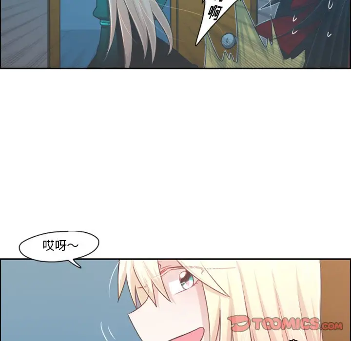 起开魔王君[顶通]韩漫全集-第 70 话无删减无遮挡章节图片 
