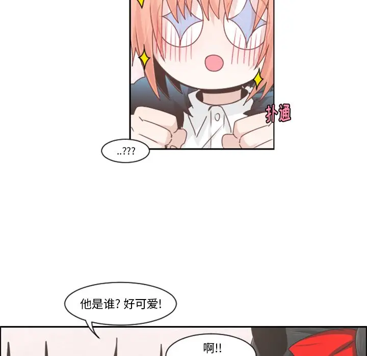 起开魔王君[顶通]韩漫全集-第 73 话无删减无遮挡章节图片 