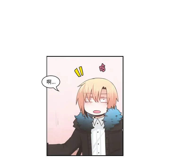 起开魔王君[顶通]韩漫全集-第 73 话无删减无遮挡章节图片 