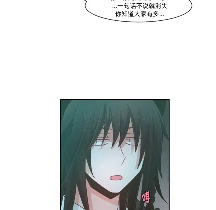 起开魔王君[顶通]韩漫全集-第 73 话无删减无遮挡章节图片 