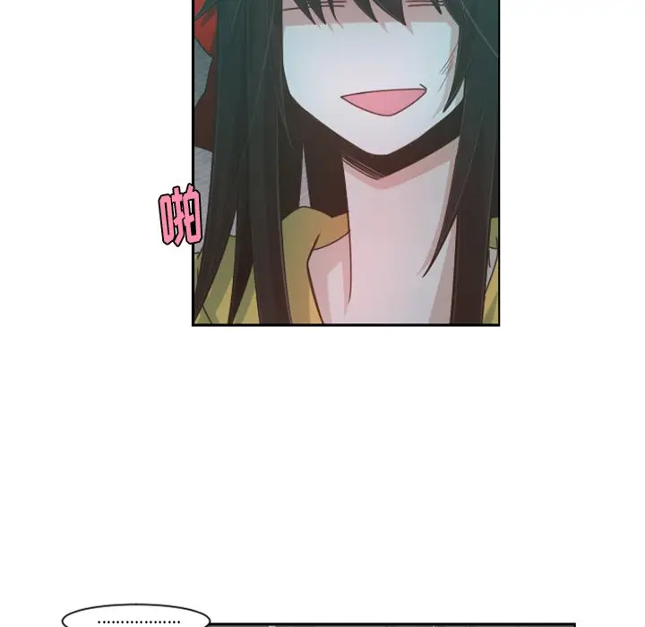 起开魔王君[顶通]韩漫全集-第 73 话无删减无遮挡章节图片 