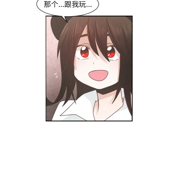 起开魔王君[顶通]韩漫全集-第 73 话无删减无遮挡章节图片 