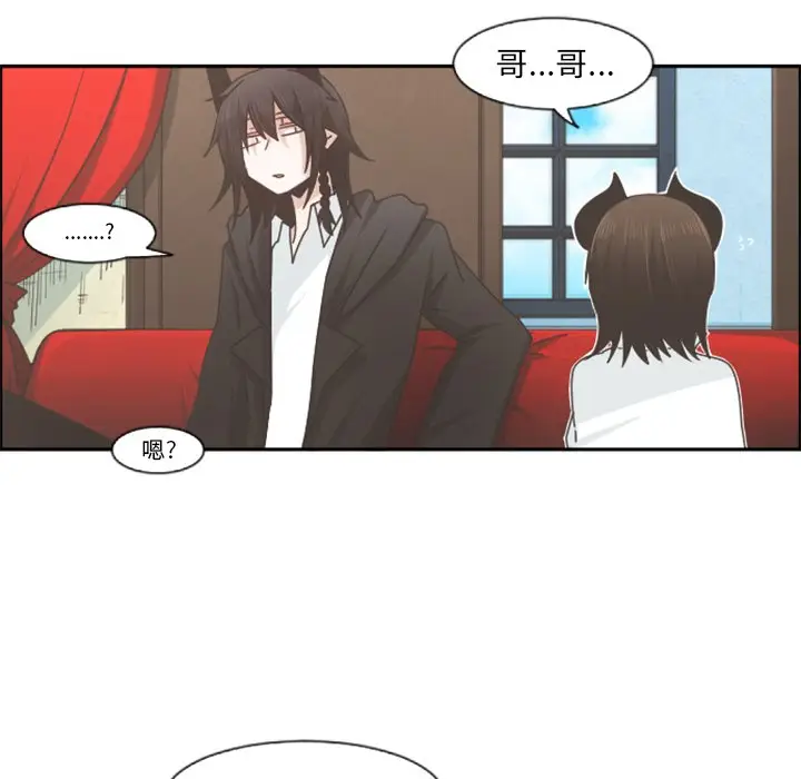 起开魔王君[顶通]韩漫全集-第 73 话无删减无遮挡章节图片 