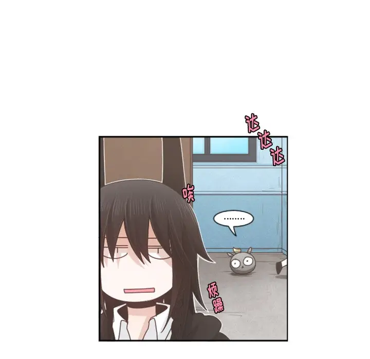 起开魔王君[顶通]韩漫全集-第 73 话无删减无遮挡章节图片 