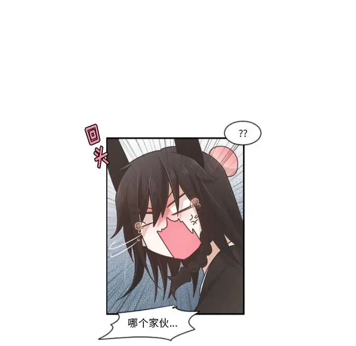 起开魔王君[顶通]韩漫全集-第 73 话无删减无遮挡章节图片 