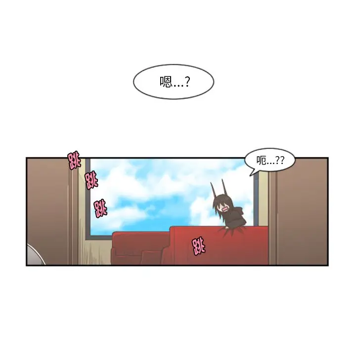 起开魔王君[顶通]韩漫全集-第 73 话无删减无遮挡章节图片 