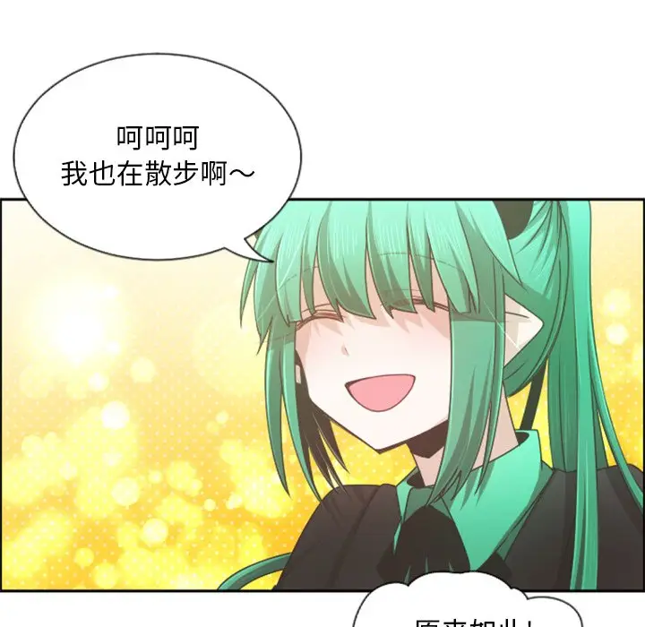 起开魔王君[顶通]韩漫全集-第 73 话无删减无遮挡章节图片 