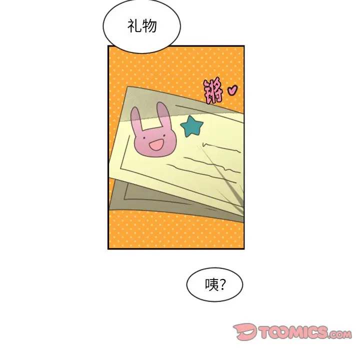 起开魔王君[顶通]韩漫全集-第 74 话无删减无遮挡章节图片 