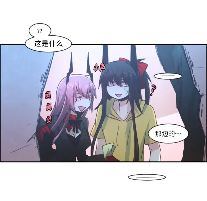 起开魔王君[顶通]韩漫全集-第 74 话无删减无遮挡章节图片 