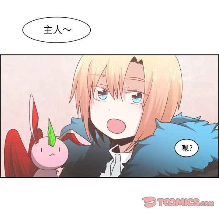起开魔王君[顶通]韩漫全集-第 74 话无删减无遮挡章节图片 